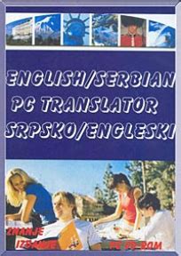 prevodilac srpsko engleski jezik|Englesko